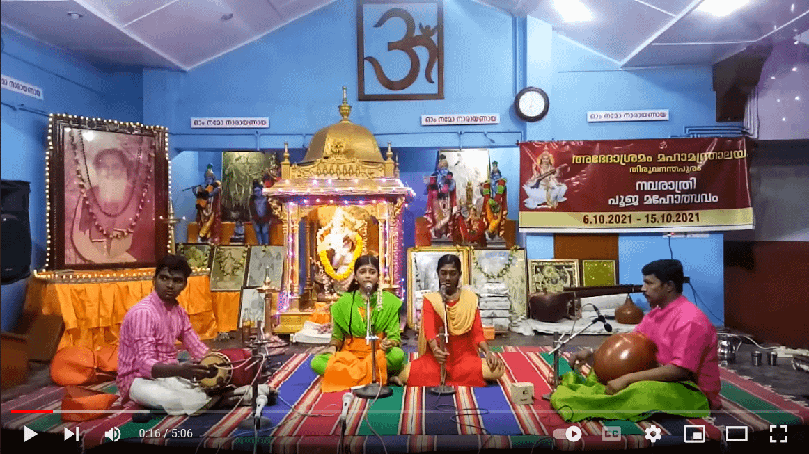 Navaratri Sangeetholsavam 2021
